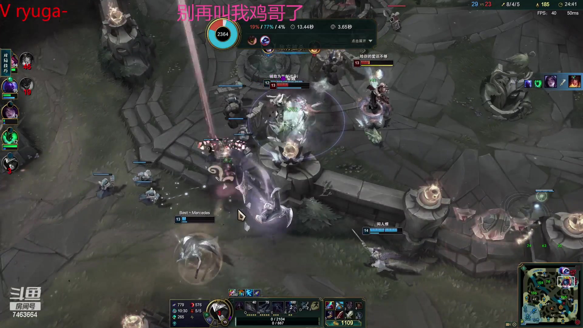 【2023-02-24 01点场】内涵段子丶影子c：艾克凯隐男刀打野教学 学会三天上钻