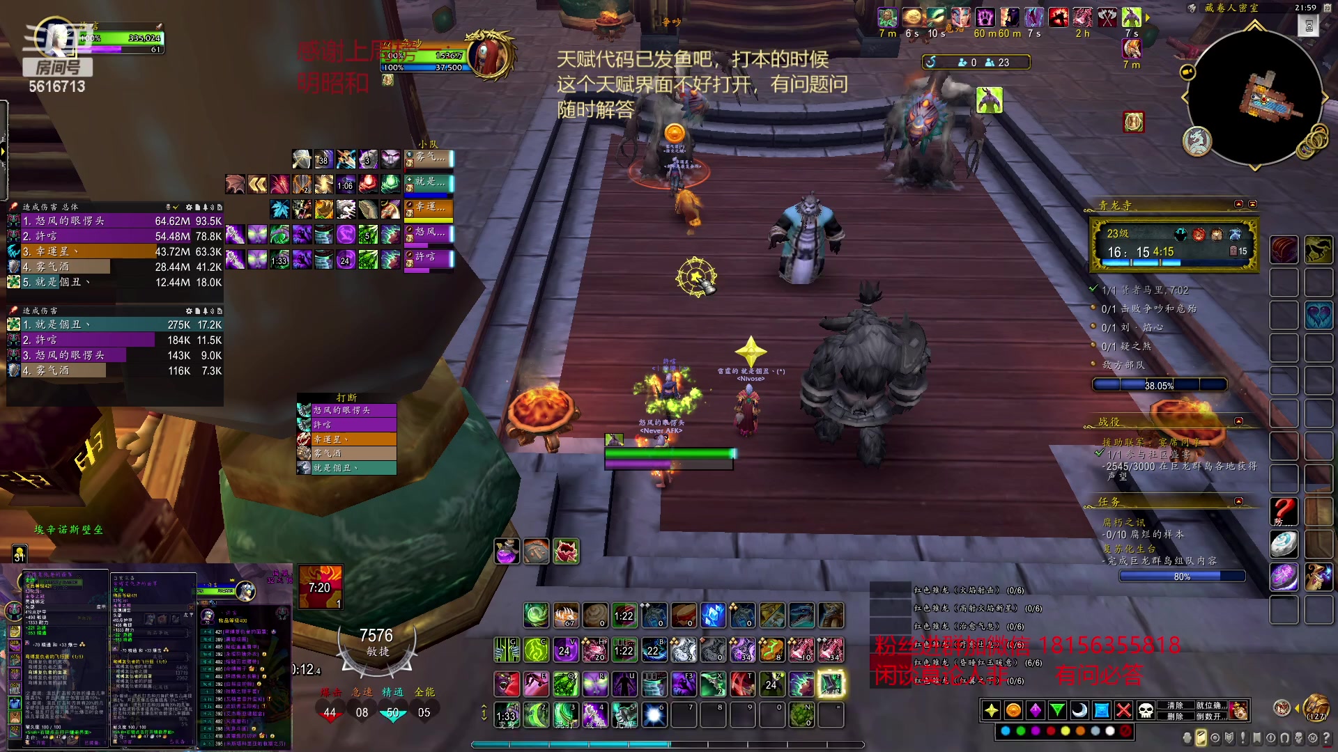【2023-02-23 21点场】许言0407：许老板：恶魔猎手大秘境