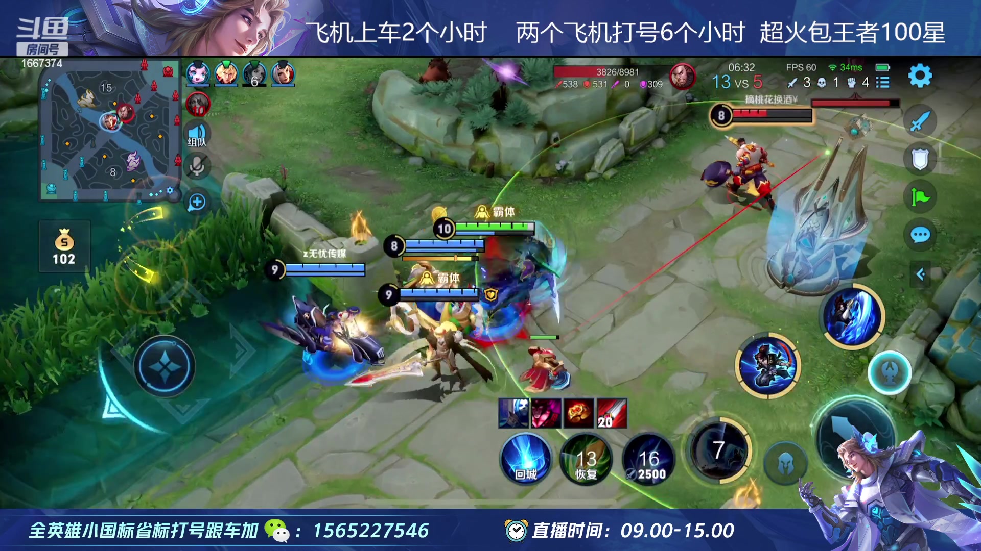 【2023-02-24 12点场】木木爱吃橘子：宫本 项羽 巅峰排位一把不输！