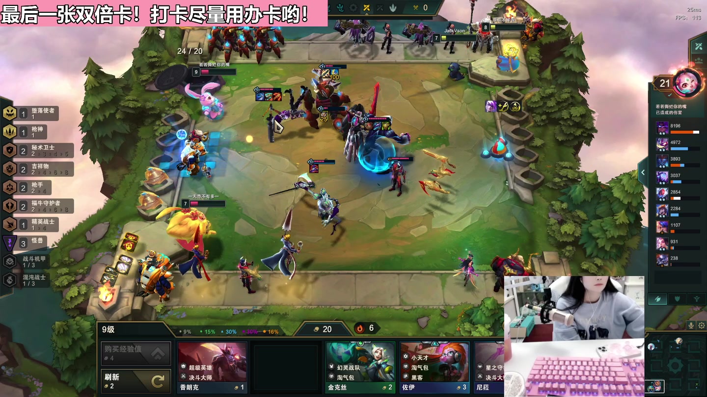 【2023-02-24 16点场】若若跑的贼快：小若以后白天就开播