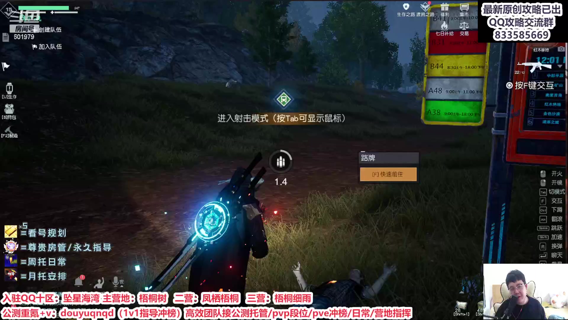 【2023-02-23 11点场】来时去时皆青鸟：坠星海畔梧桐树收人   4测导师在线教学