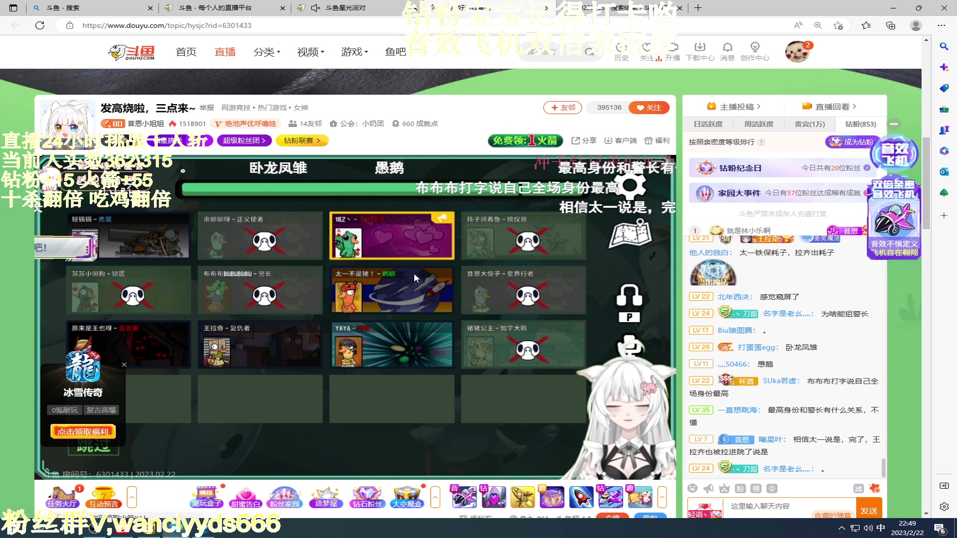 【2023-02-22 22点场】晚辞77：【钻粉狂欢卡】如果我是dj你会爱我吗