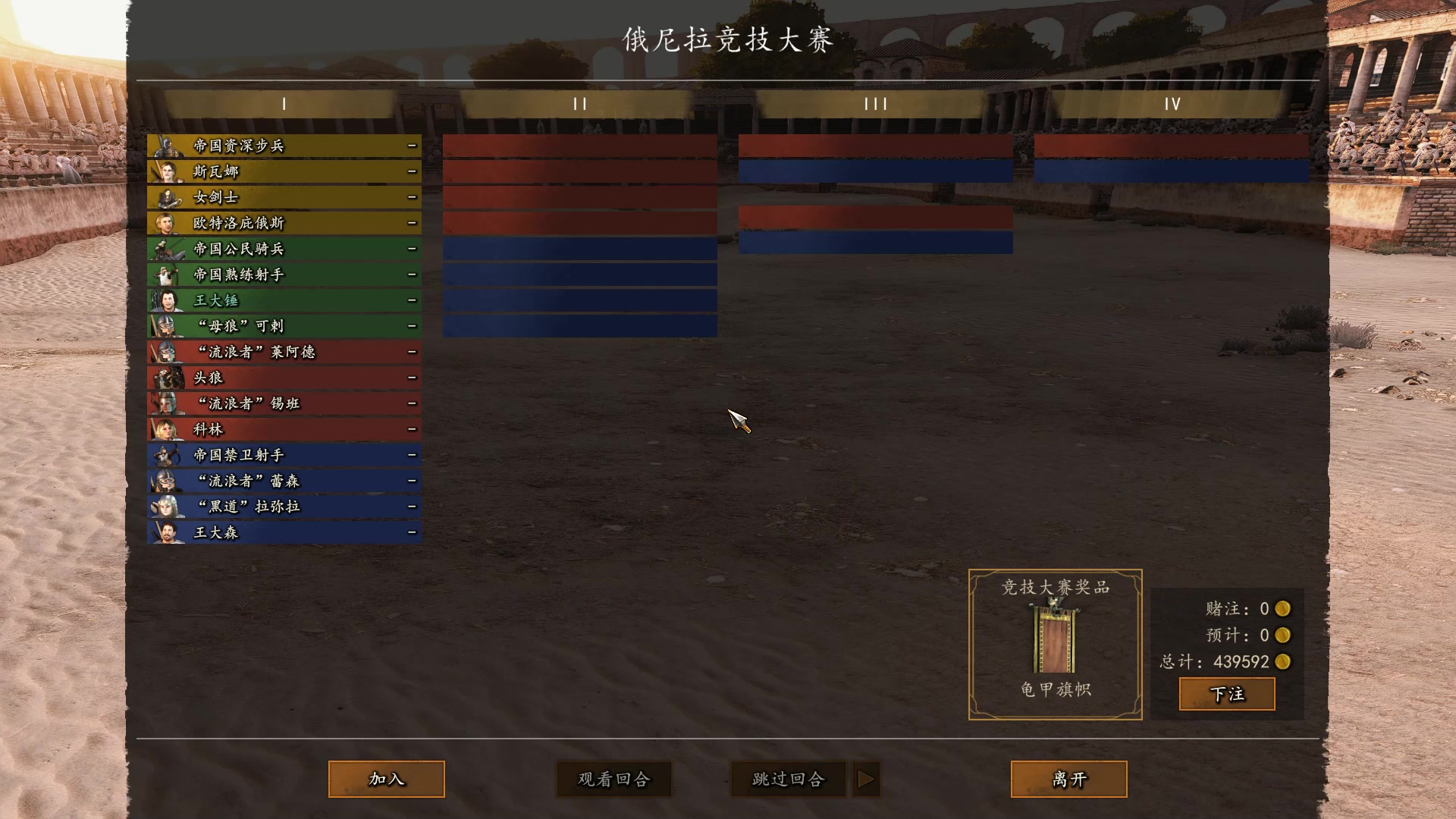 【2023-02-24 15点场】蝎i子：骑砍2：新档