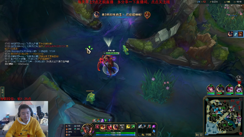 【英雄联盟】网友张顺飞的精彩时刻 20230224 11点场