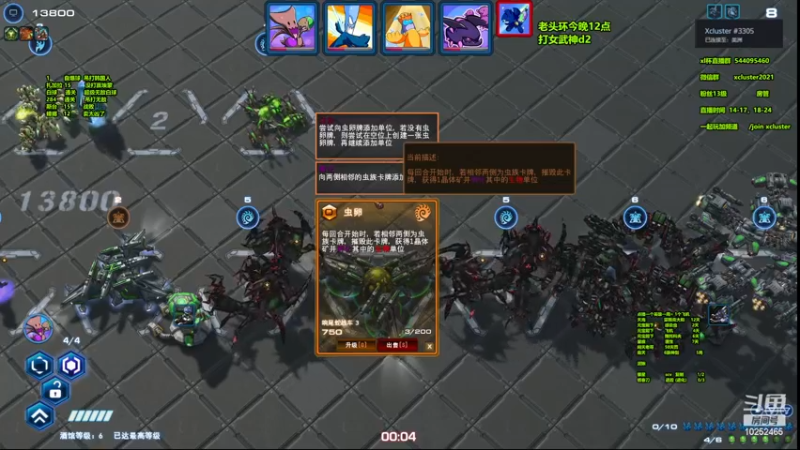 【2023-02-23 20点场】xcluster：星际酒馆，亚服打埃蒙