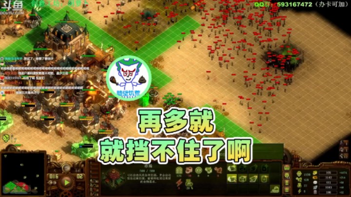 【普通人陡壁】：在多就挡不住了啊