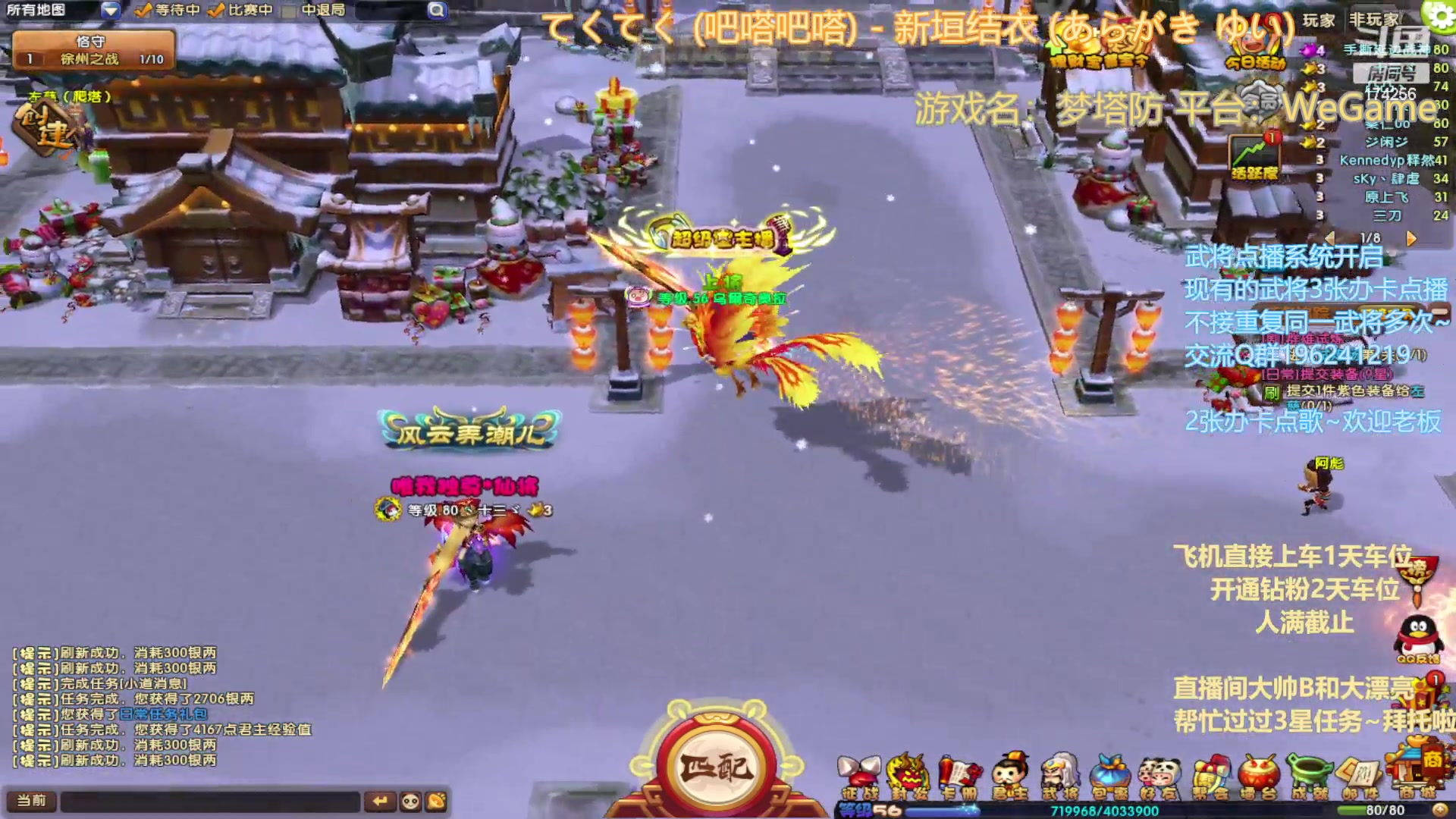 【2023-02-24 02点场】皮小乌：乌：出现吧~皮卡乌！