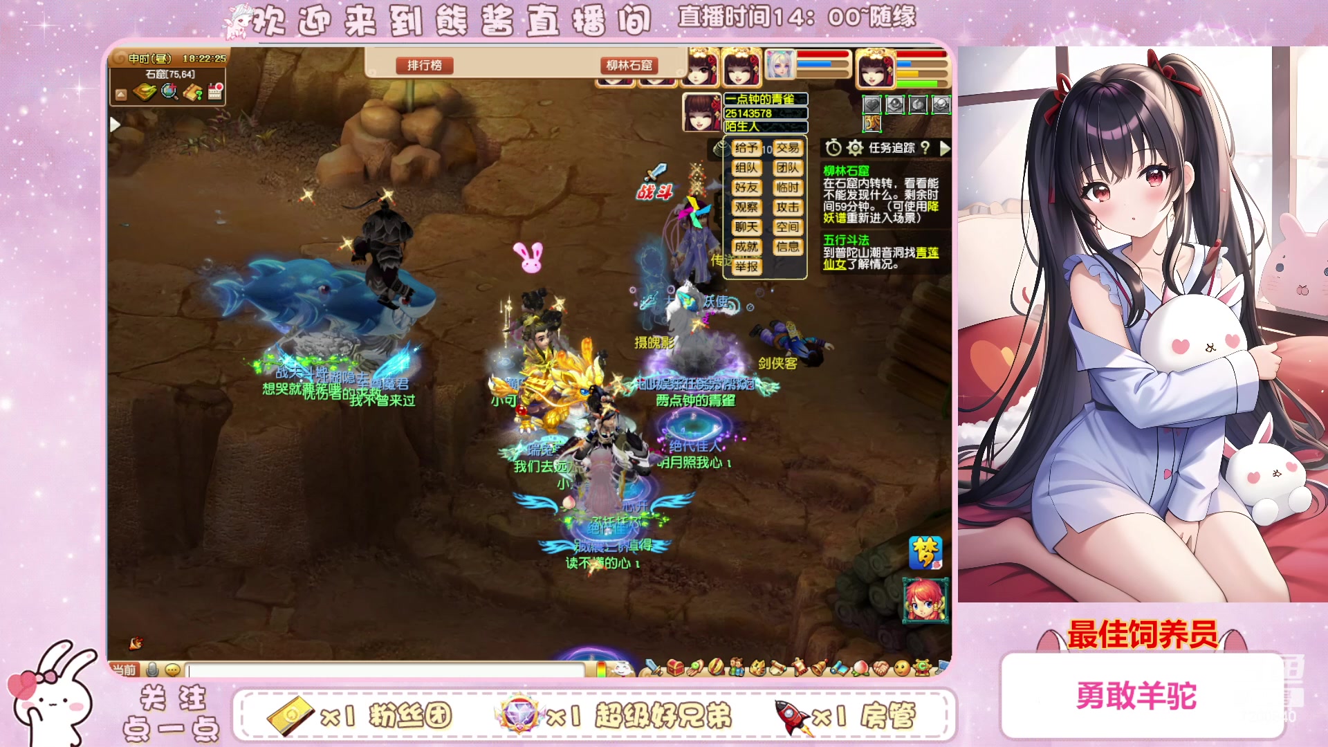 【2023-02-24 17点场】熊酱丶：千里之外头铁4DF 努力冲化九