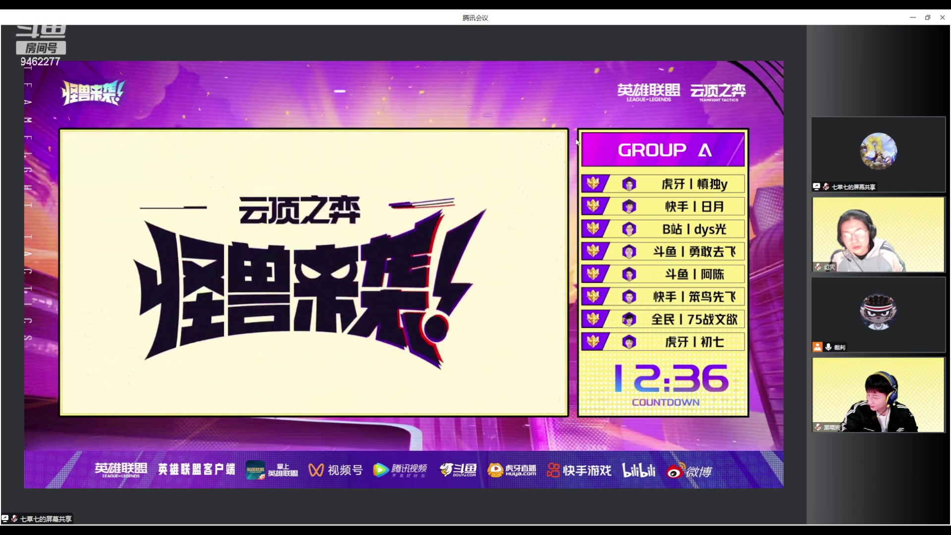 【2023-02-24 19点场】AG丶Snowy：今晚解说神话杯~