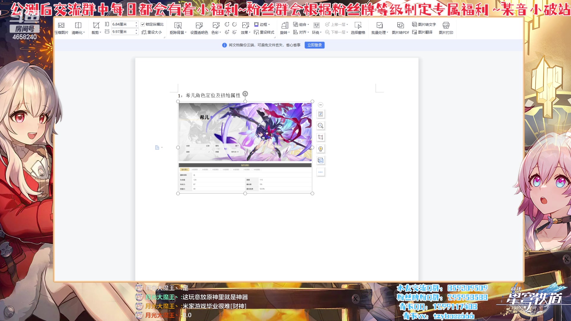 【2023-02-23 23点场】我就是青衣君吖：套路玩法才是真理，快乐游戏