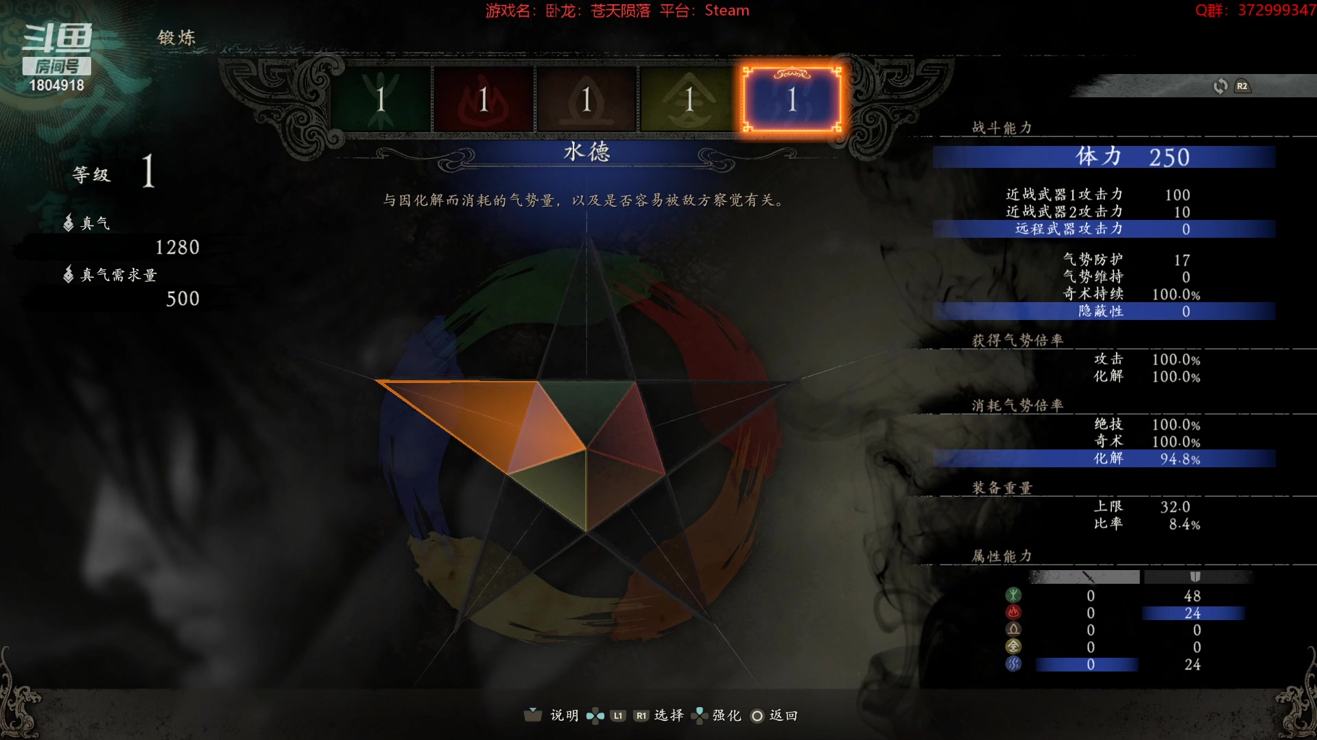 【2023-02-24 16点场】羊驼不知怎么咩：【羊驼】黑神话：卧龙