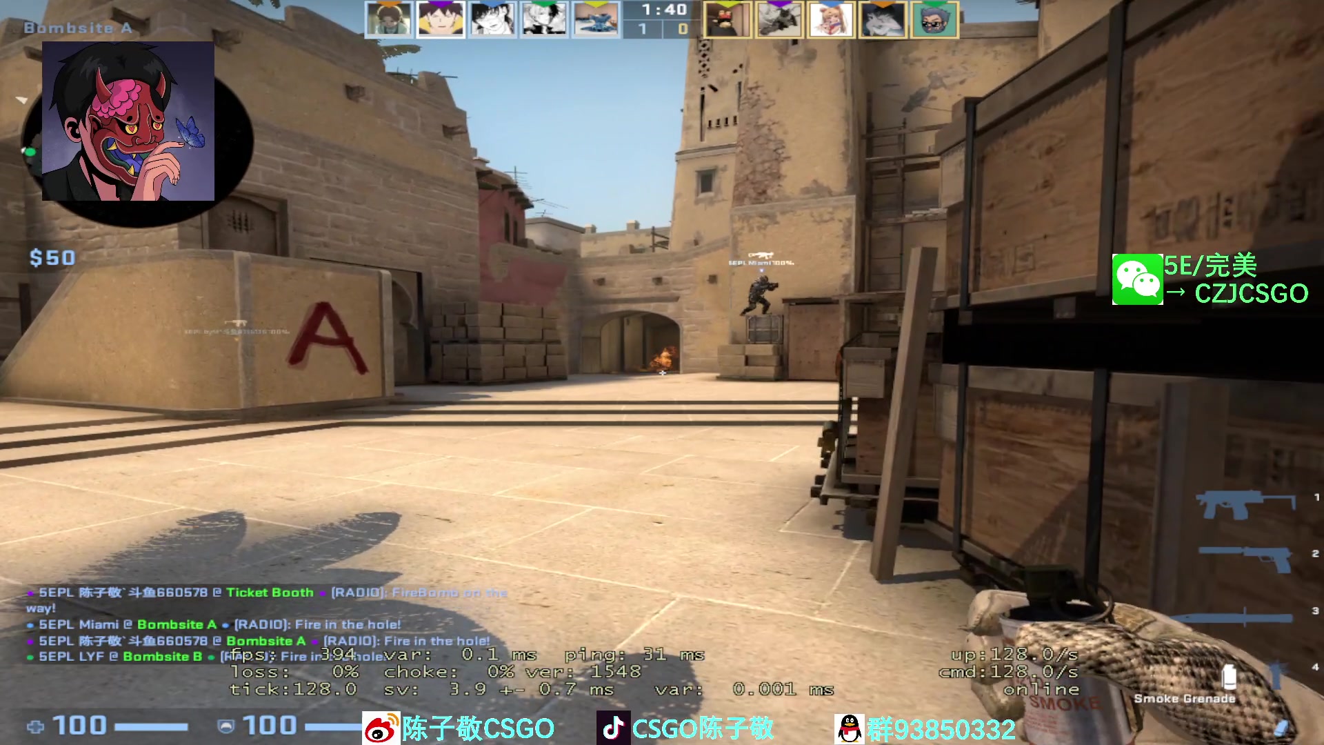 【2023-02-23 21点场】陈子敬丶：【陈子敬】5EPL以杀证道冲第一