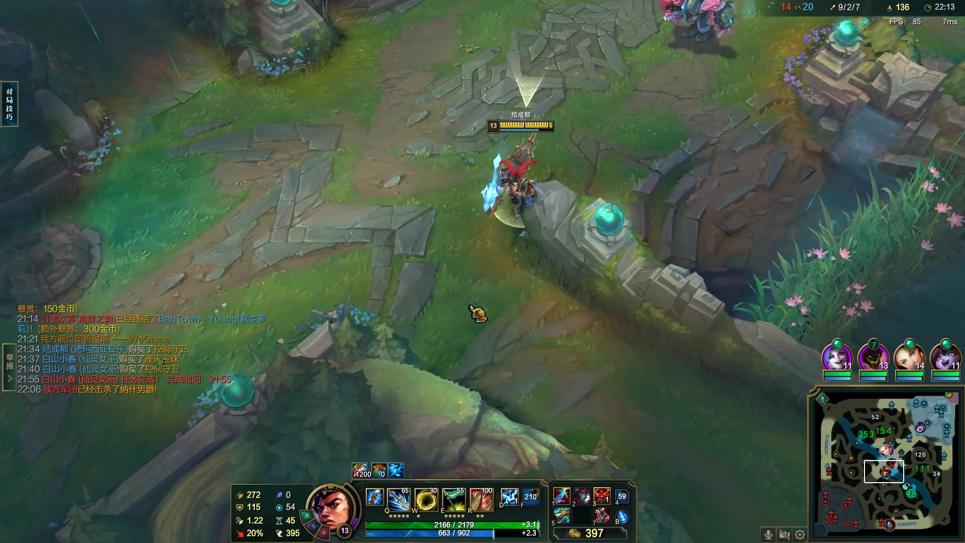 【2023-02-22 12点场】结成郁丶：你已经一个人走了这么远吗