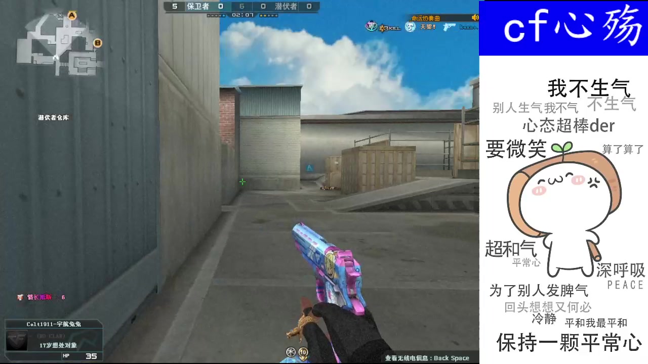 【2023-02-24 17点场】cf心殇：首胜/定级/爆裂者/猫爪/秒上号