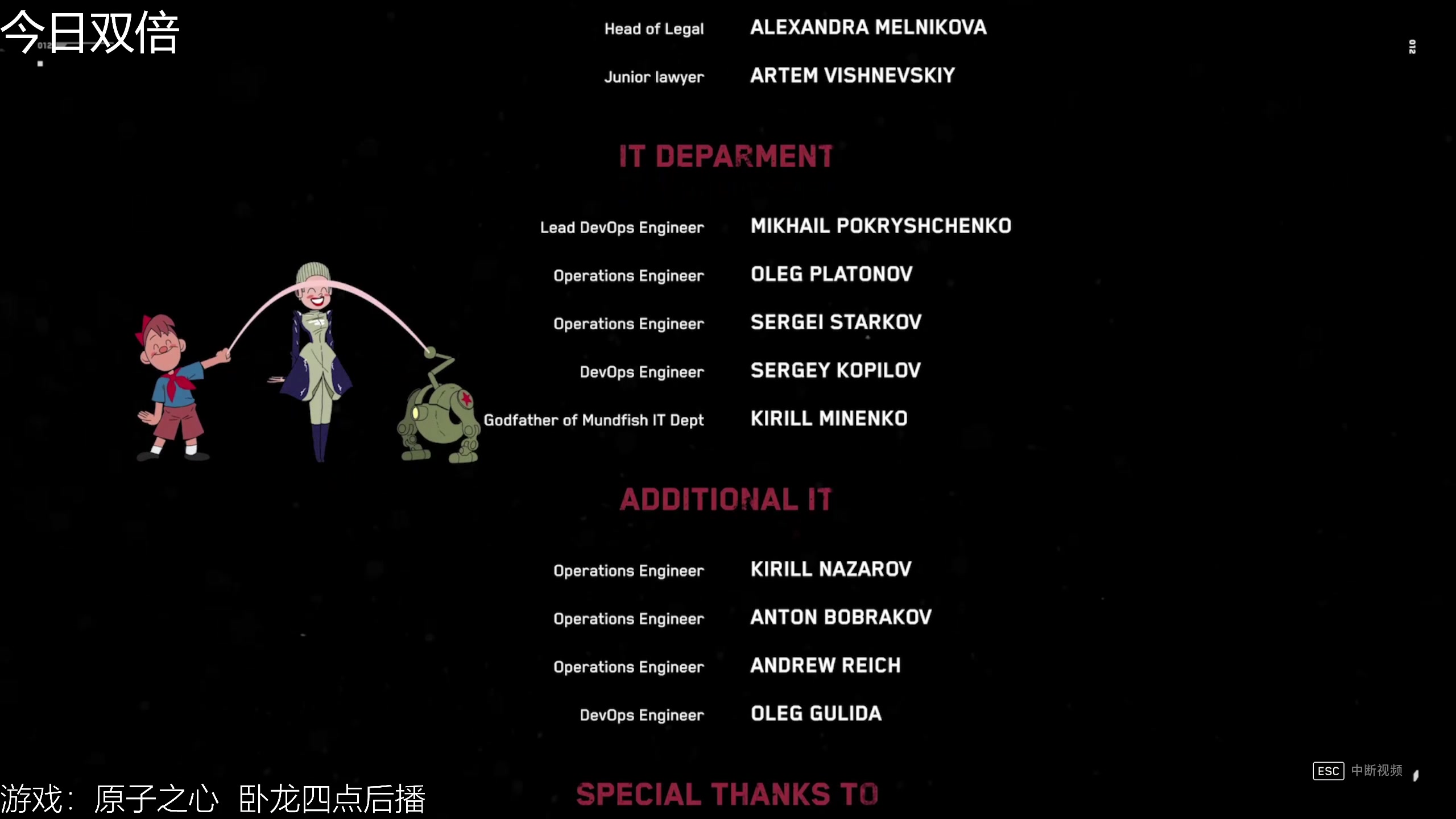 【2023-02-24 17点场】女流66：【今日双倍】一点原子四点卧龙