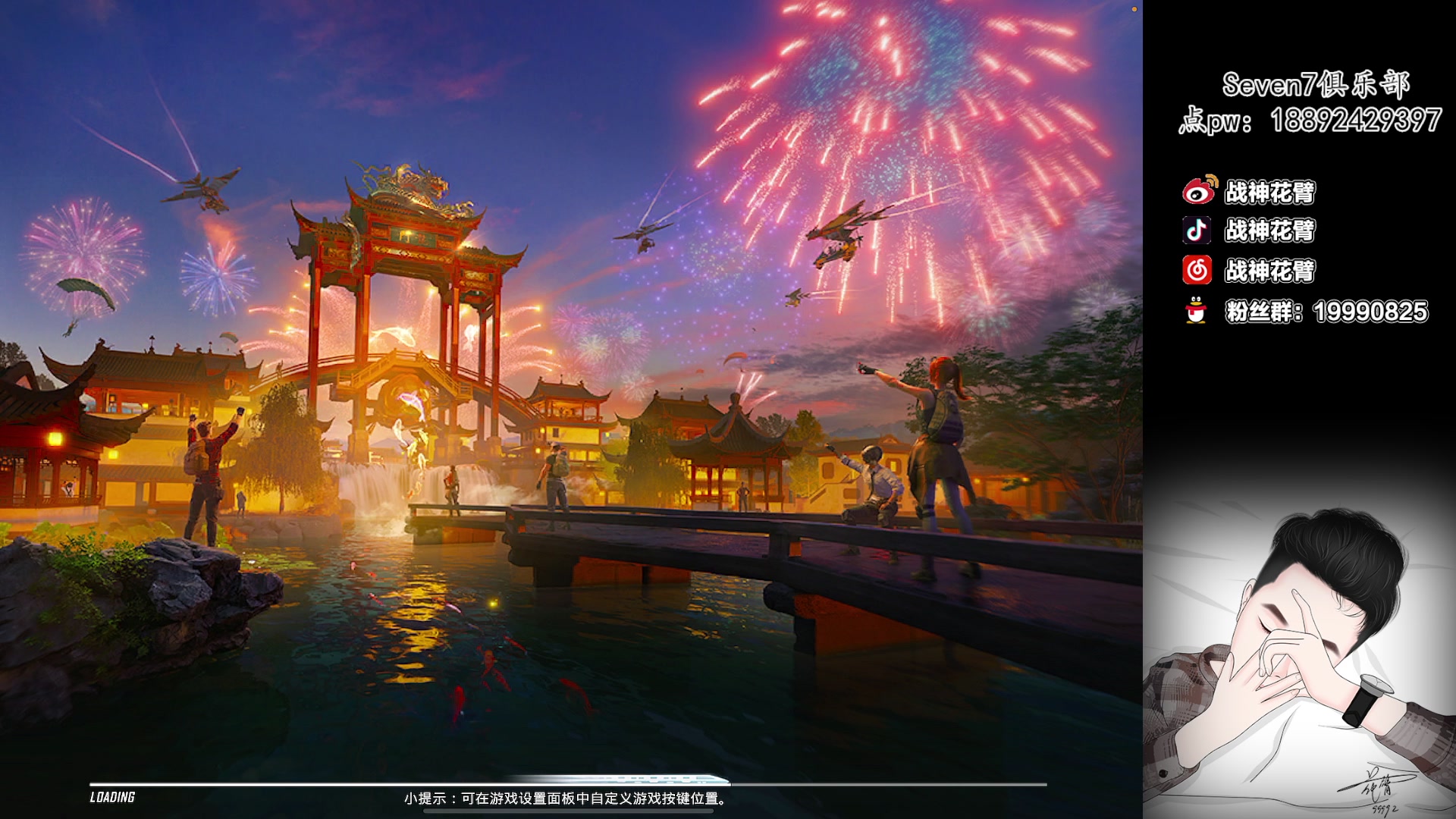 【2023-02-23 20点场】你喜欢花臂吗：⭐新主播第一天直播⭐