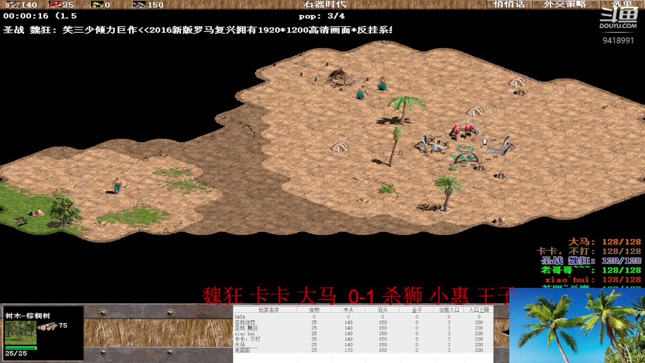 【2023-02-24 16点场】淋淋雨829：圣战迷恋的直播间