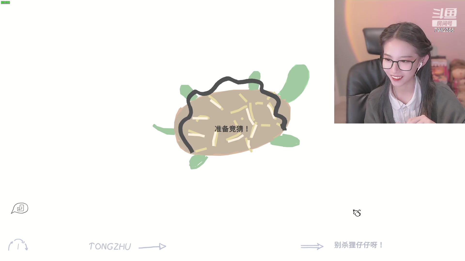 【2023-02-21 17点场】甜水七：甜水七才不是捞子
