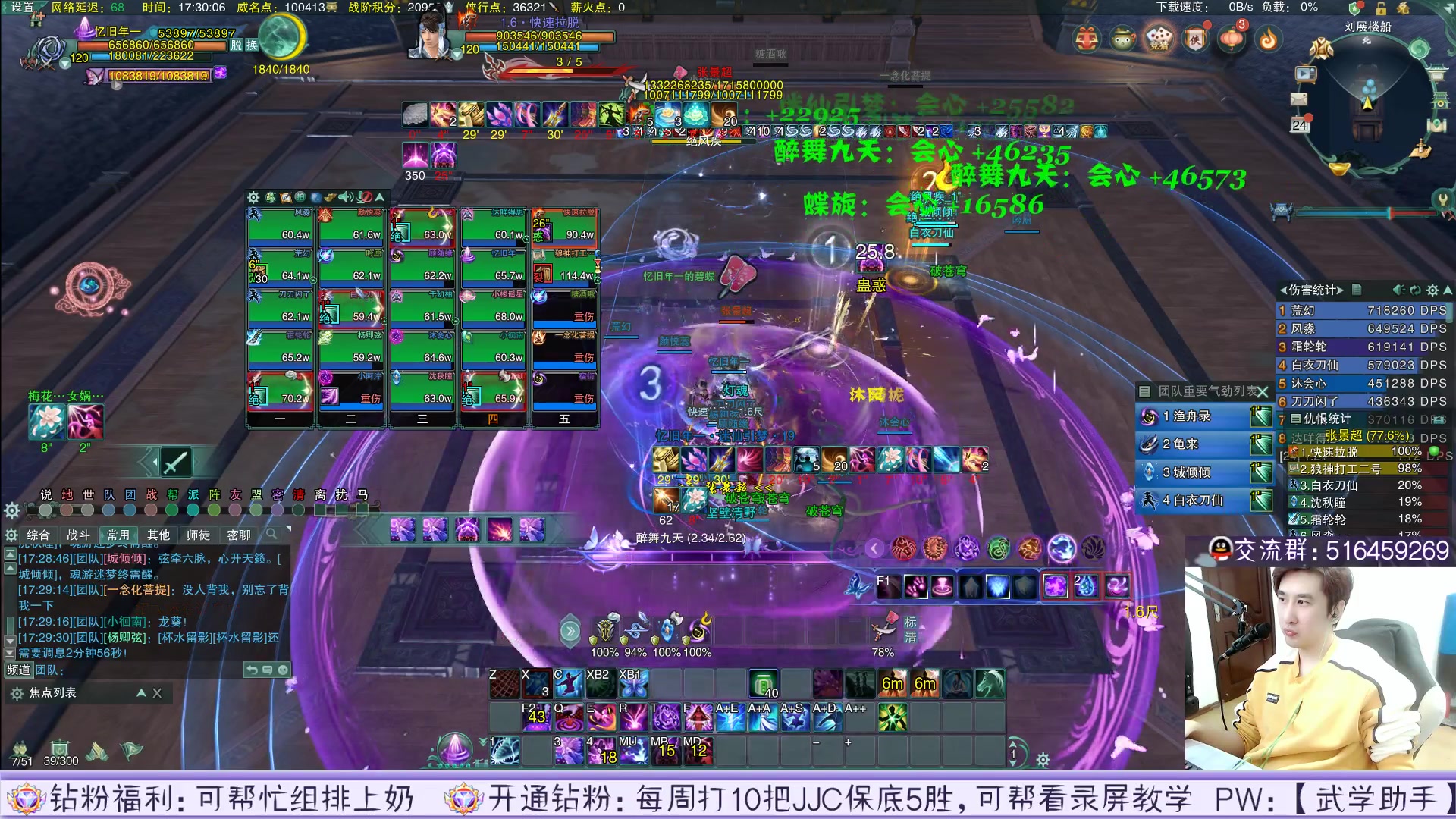 【2023-02-24 16点场】忆旧年丶：1-6YX奶毒出玄晶，晚上大师赛海选