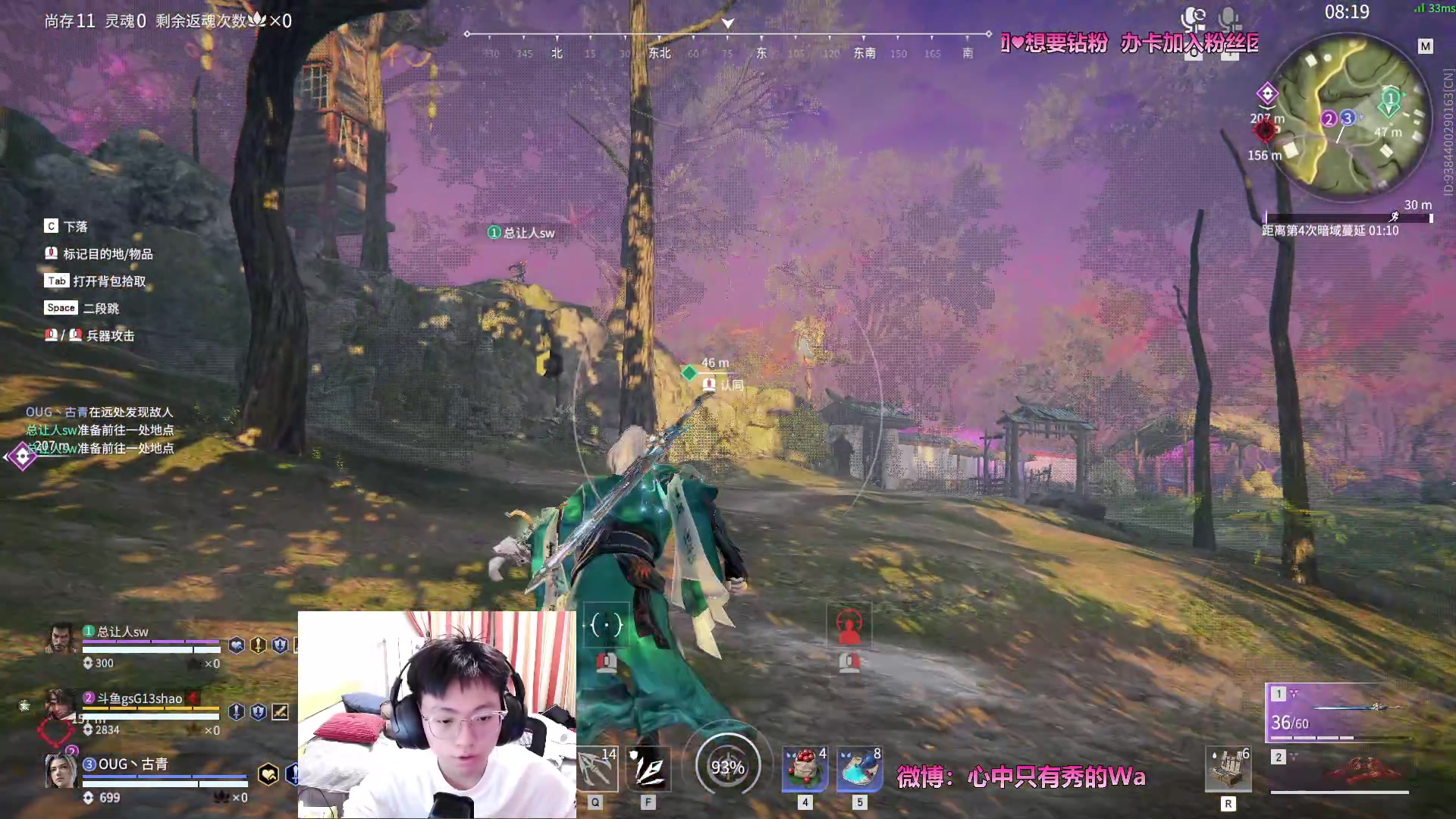 【2023-02-23 20点场】WadeOvO丶：♥可爱小德 想要钻粉