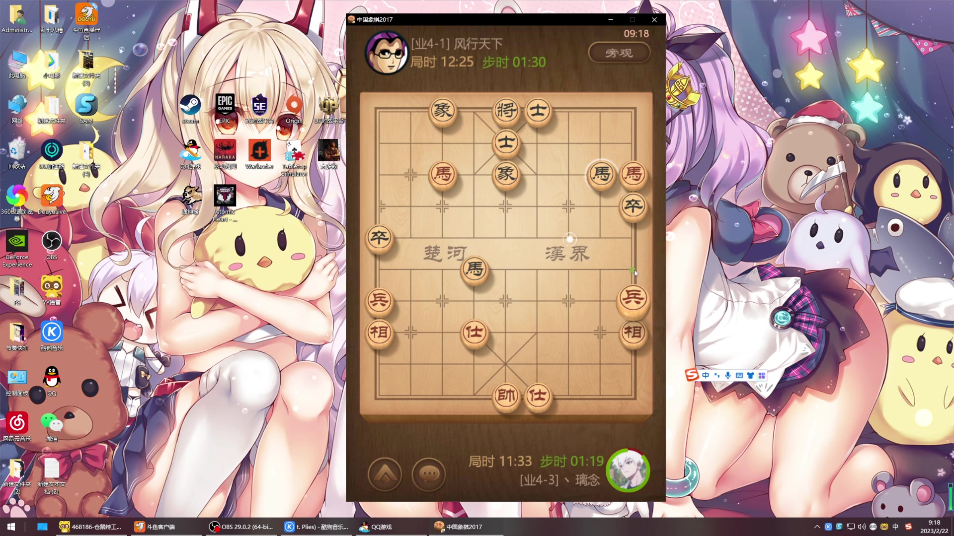 【2023-02-22 08点场】丶子魂魄兮为鬼雄：雄：叮叮当当又一天