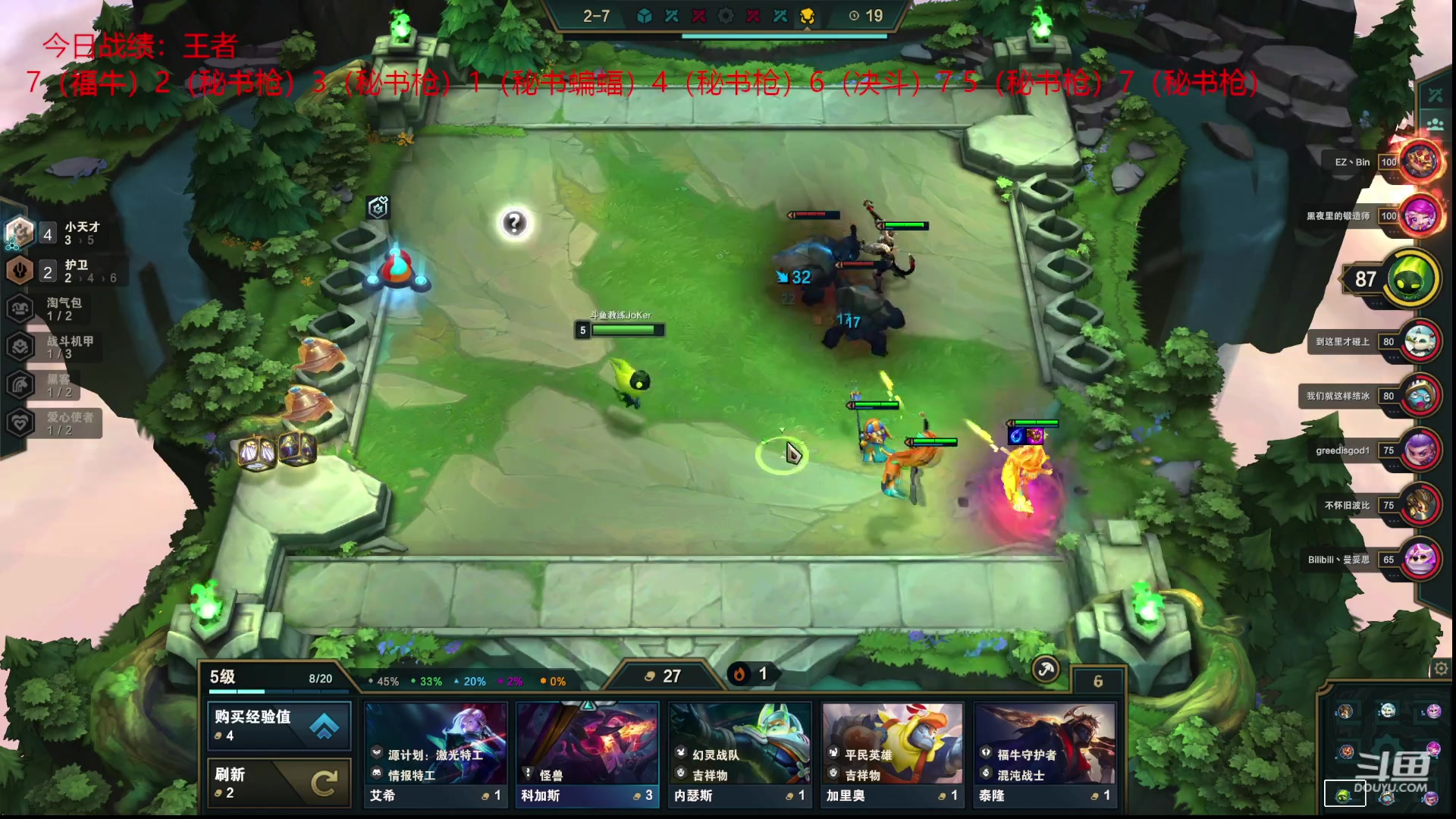 【2023-02-24 01点场】教练JoKer：千分王者冲冲冲