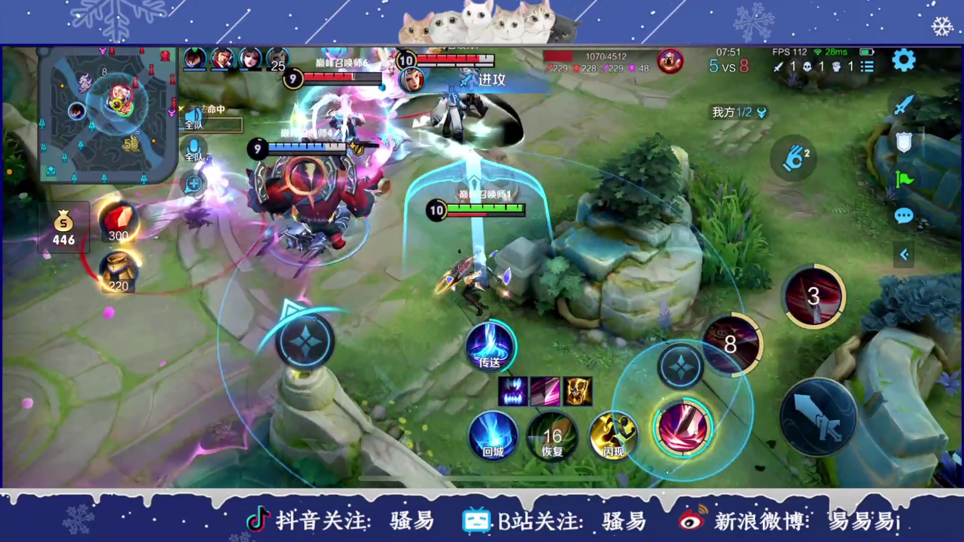 【2023-02-23 23点场】骚易丶：【燃星之曲】花木兰新皮肤体验..