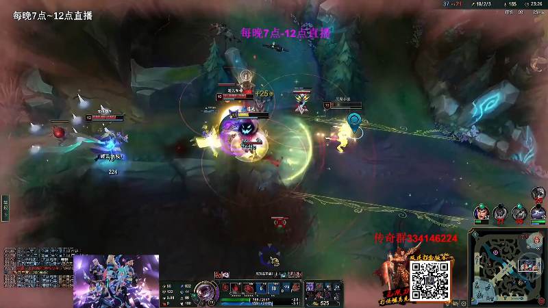 【英雄联盟】主播油条的精彩时刻 20230224 06点场