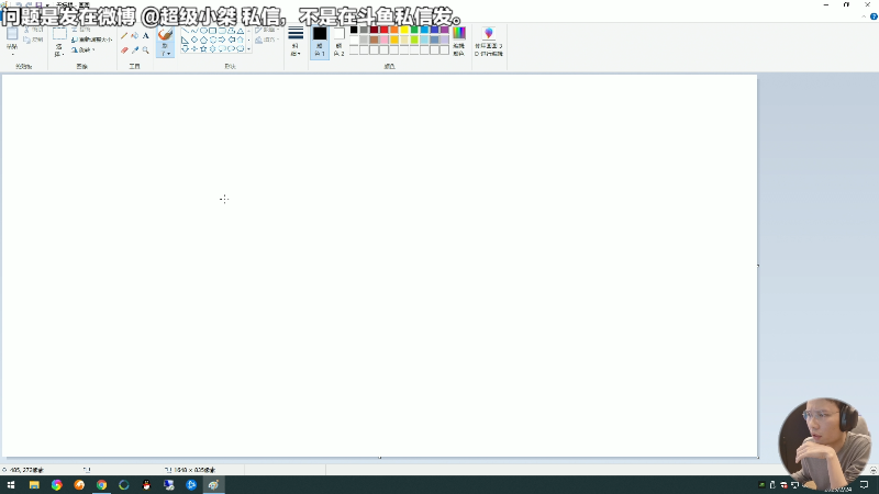 【马里奥制造】超级小桀的精彩时刻 20230224 12点场