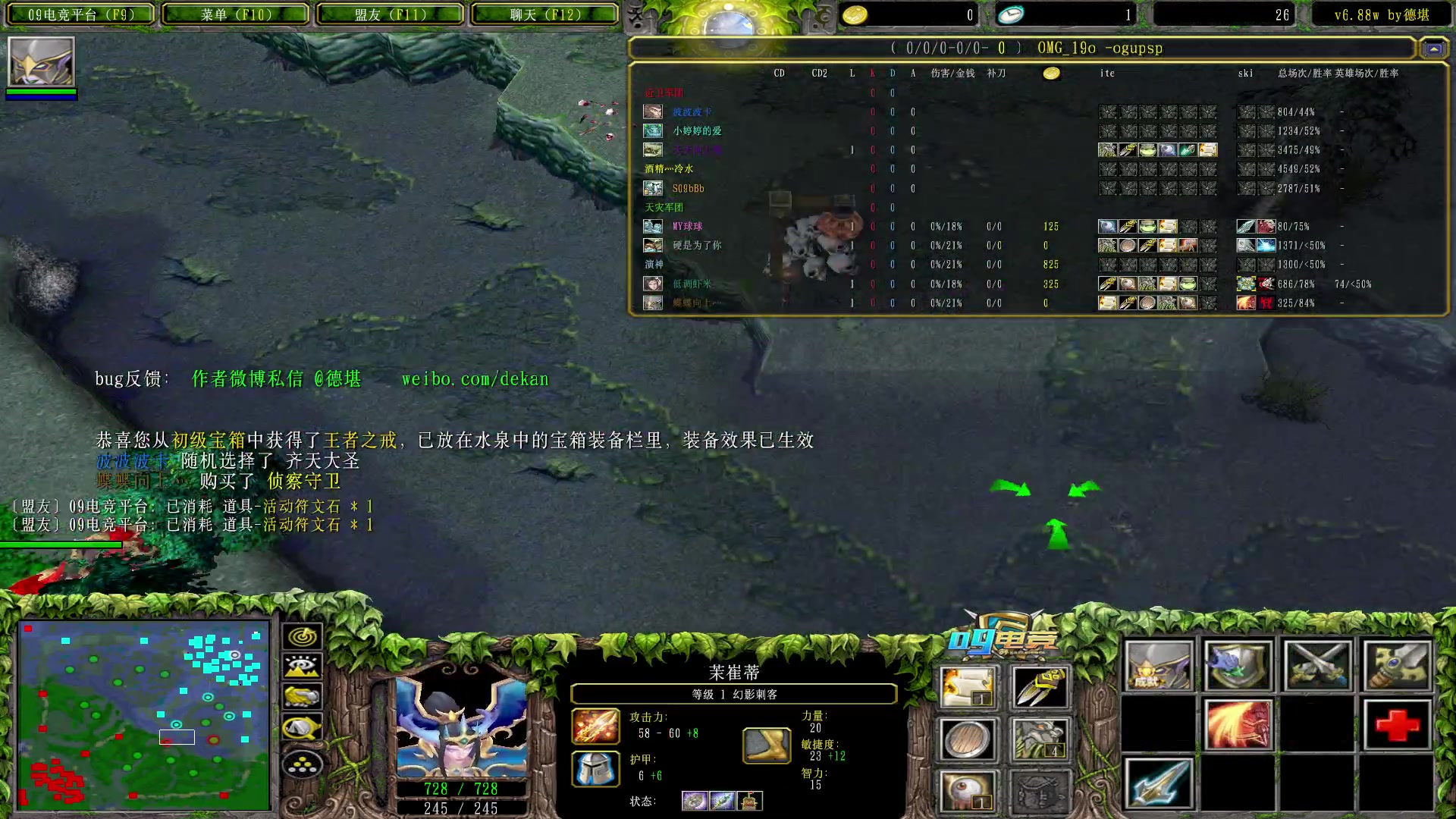 【2023-02-23 22点场】Dota小蝴蝶：蛇皮老年艺术家