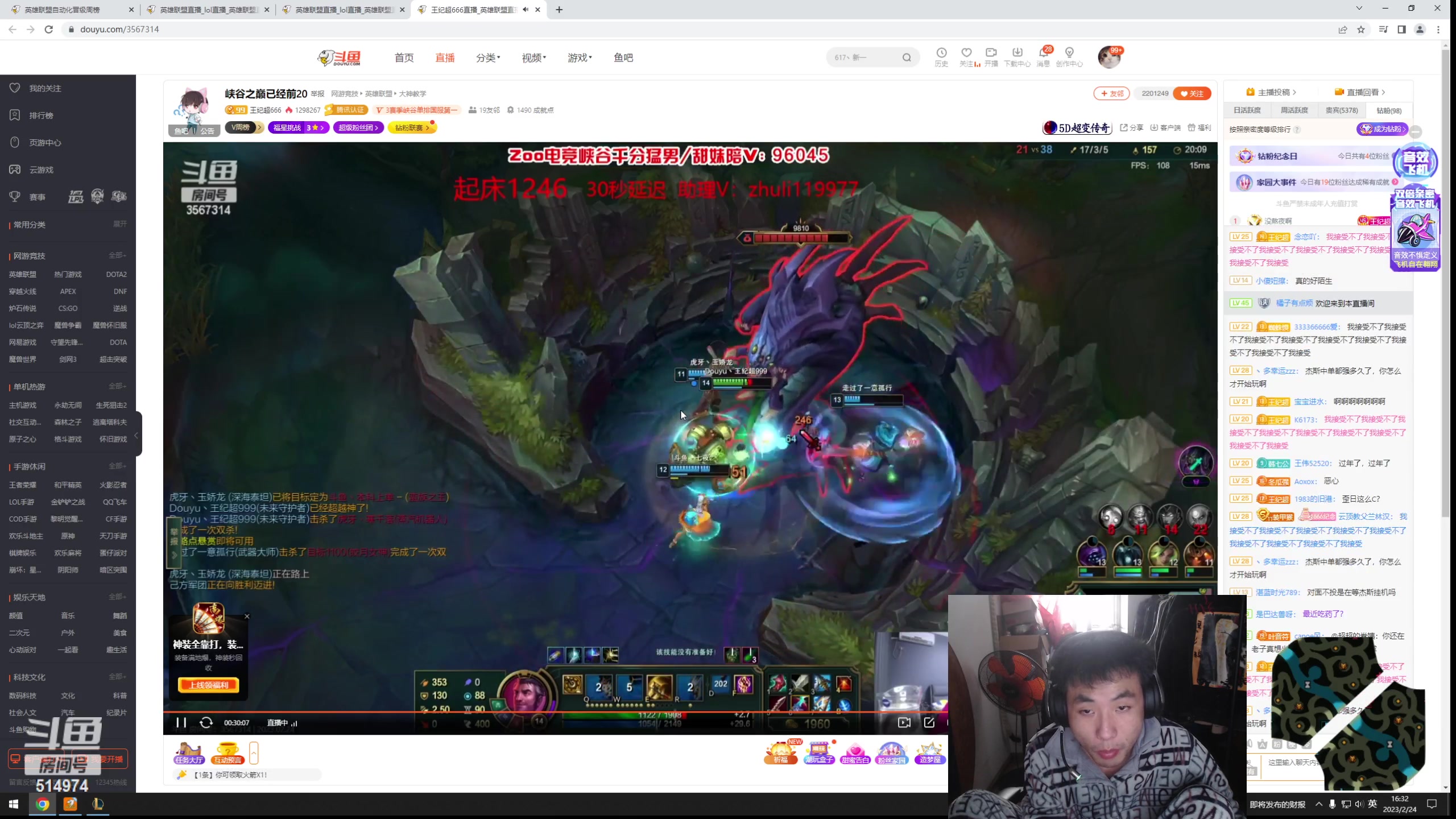 【2023-02-24 15点场】迷离之道丶：迷离劫：峡谷之巅