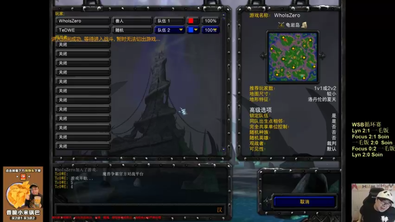 【TED出品】天梯非主流开心游2199 换血拼等级