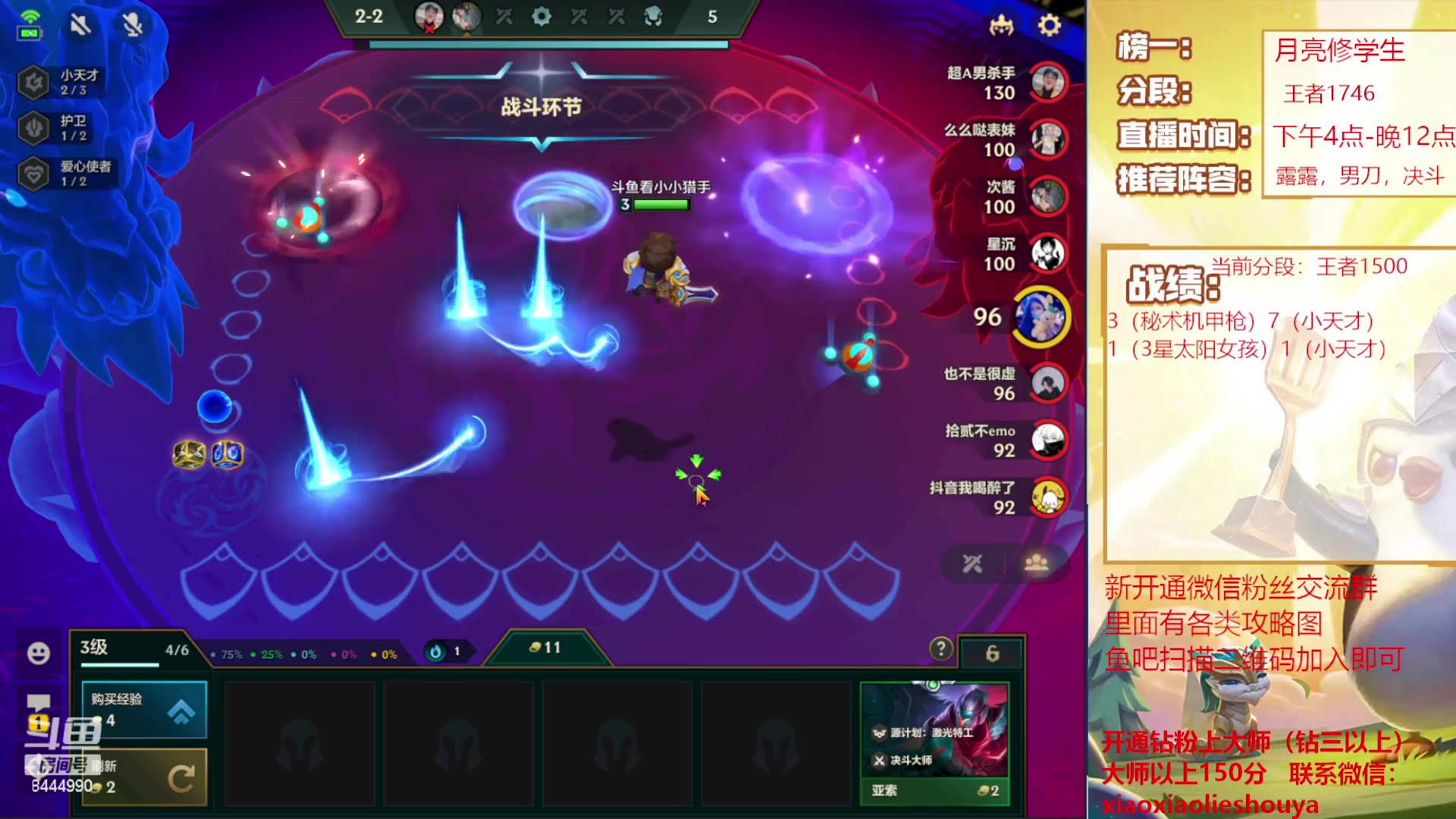 【2023-02-24 16点场】恶魔小小猎手：骑马露露强势回归