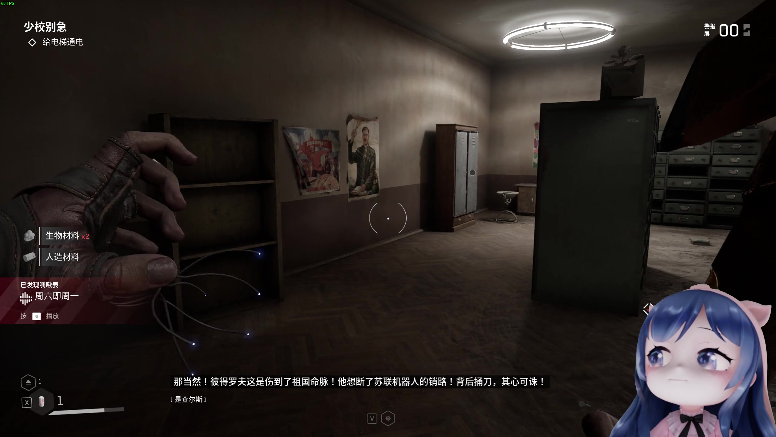 【2023-02-23 21点场】一条小团团OvO：这就是沉浸室游戏~