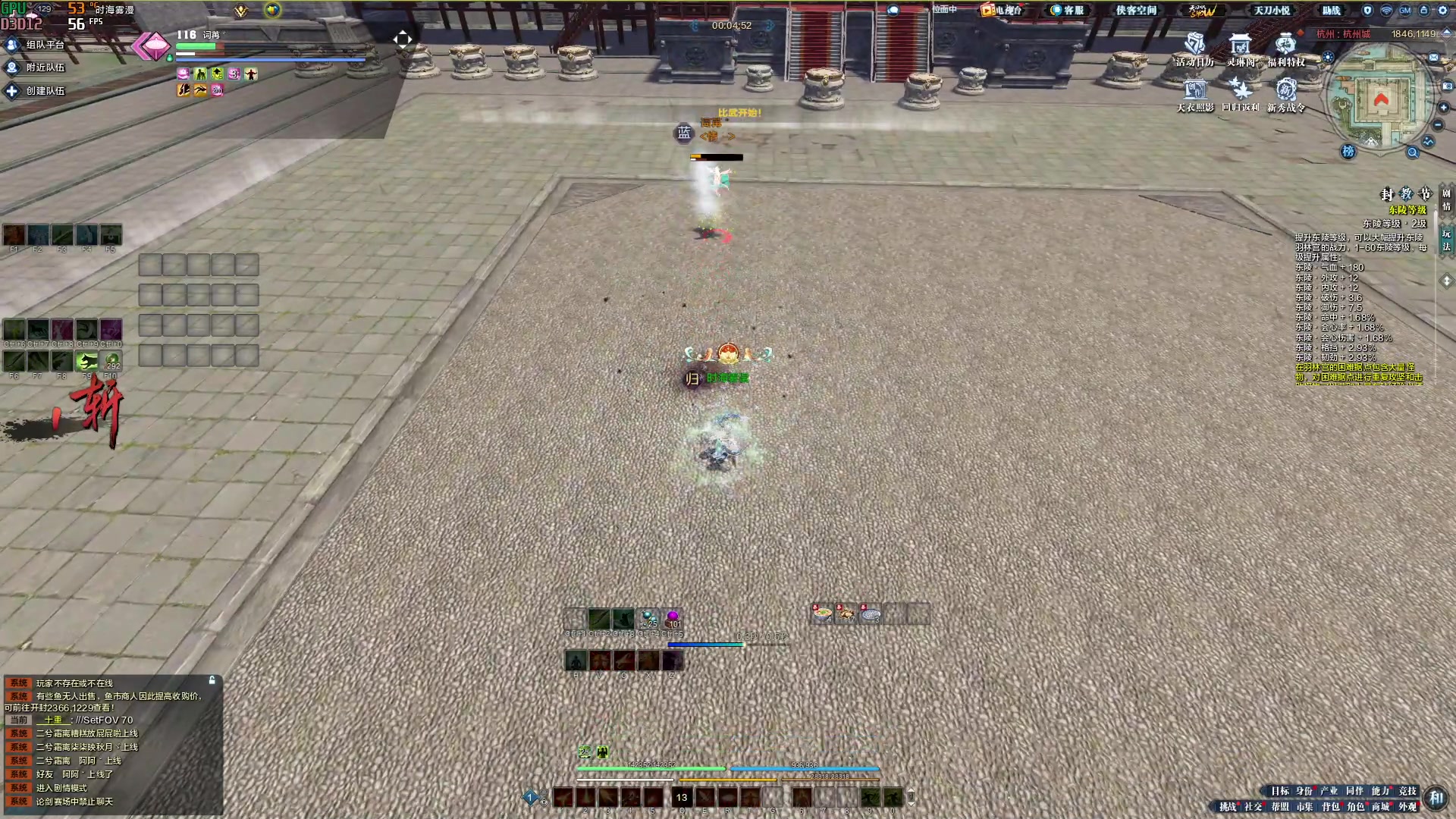 【2023-02-23 15点场】燕徊硯：阿瑟：天刀有你们真好！