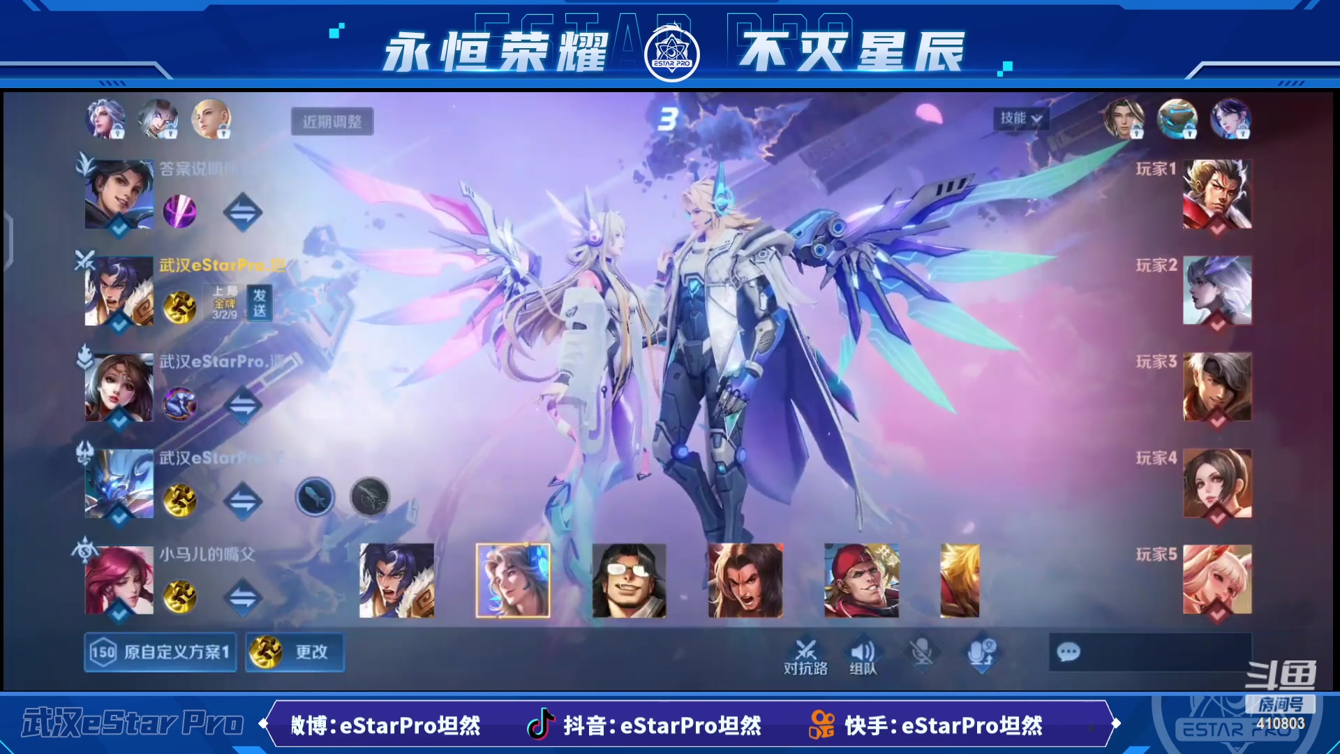 【2023-02-24 00点场】eStarPro坦然：打一会儿游戏~
