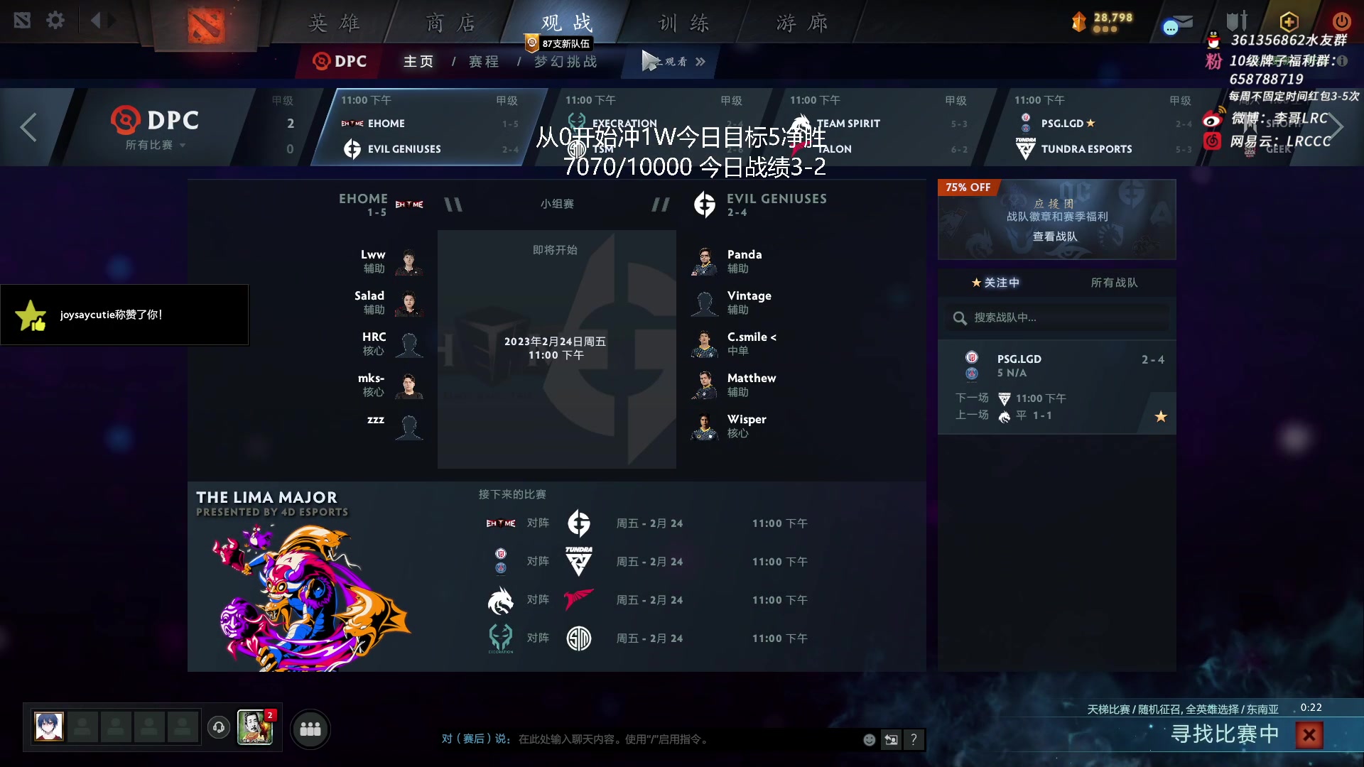 【2023-02-24 13点场】李哥Lrc：从0开始冲1W 431935