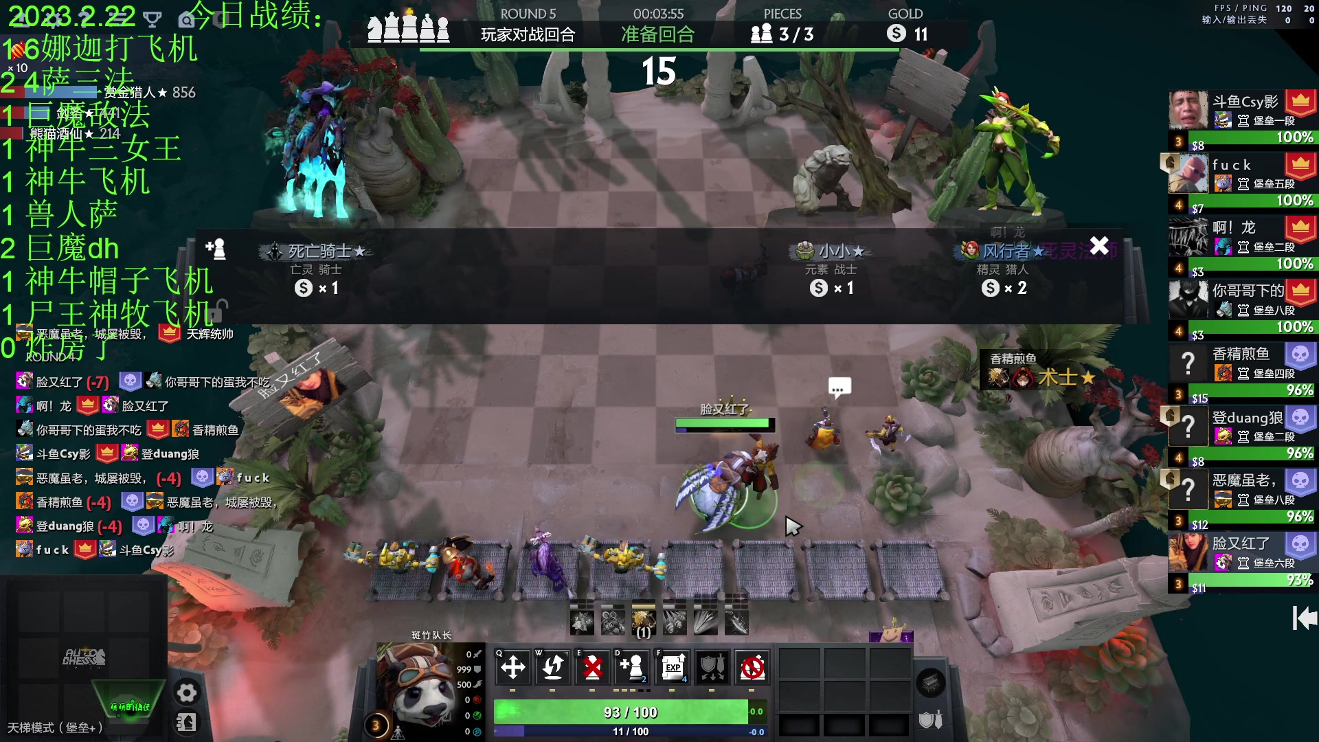 【2023-02-22 23点场】1874ooo：等一个新版本！