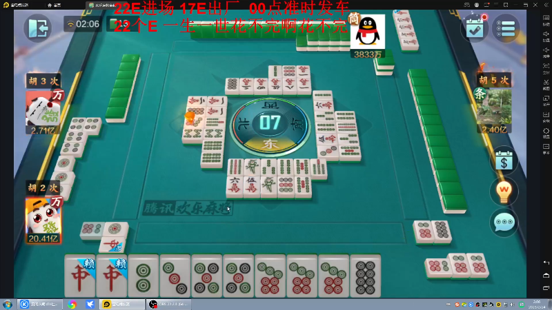 【格斗游戏】战神_河池VR的精彩时刻 20230224 08点场