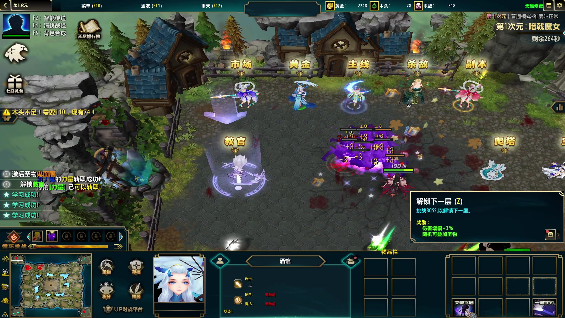 【2023-02-21 12点场】丶子魂魄兮为鬼雄：雄：叮叮当当又一天