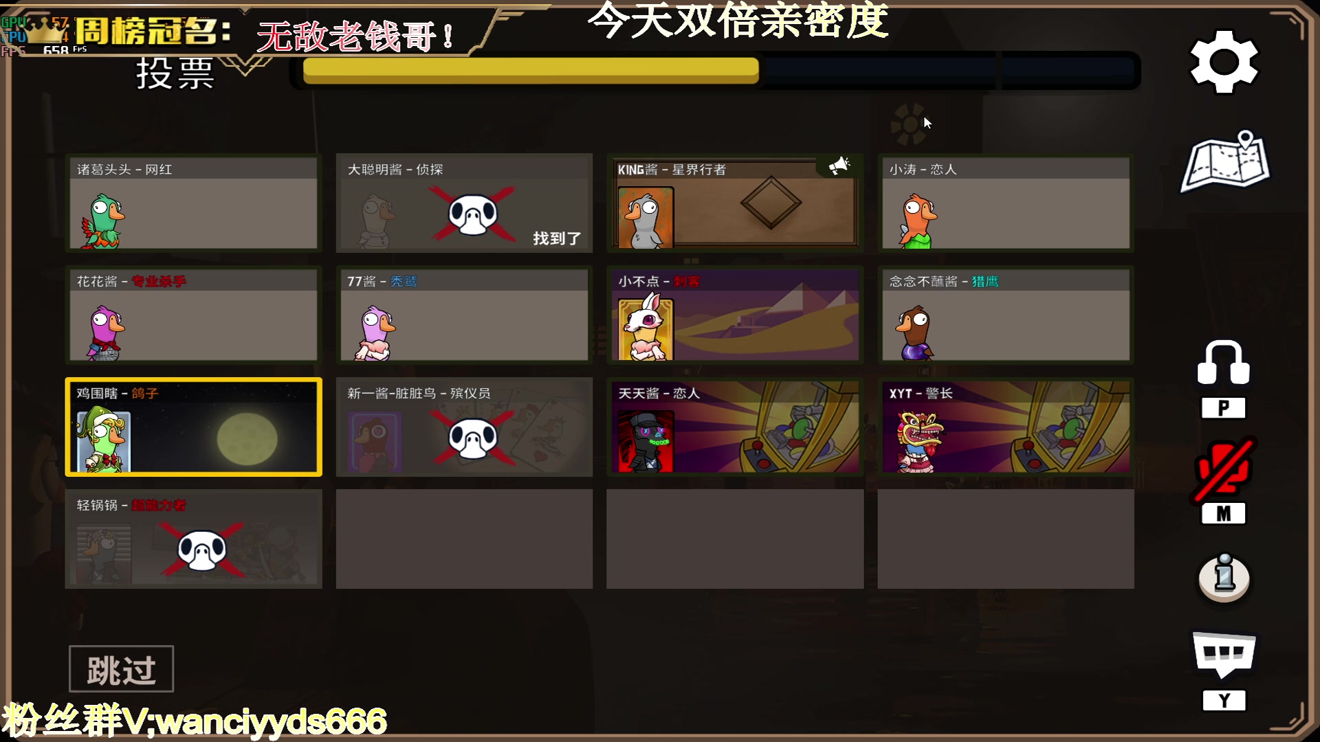 【2023-02-21 00点场】晚辞77：【最后一天双倍】逆境重生之我是战神辞