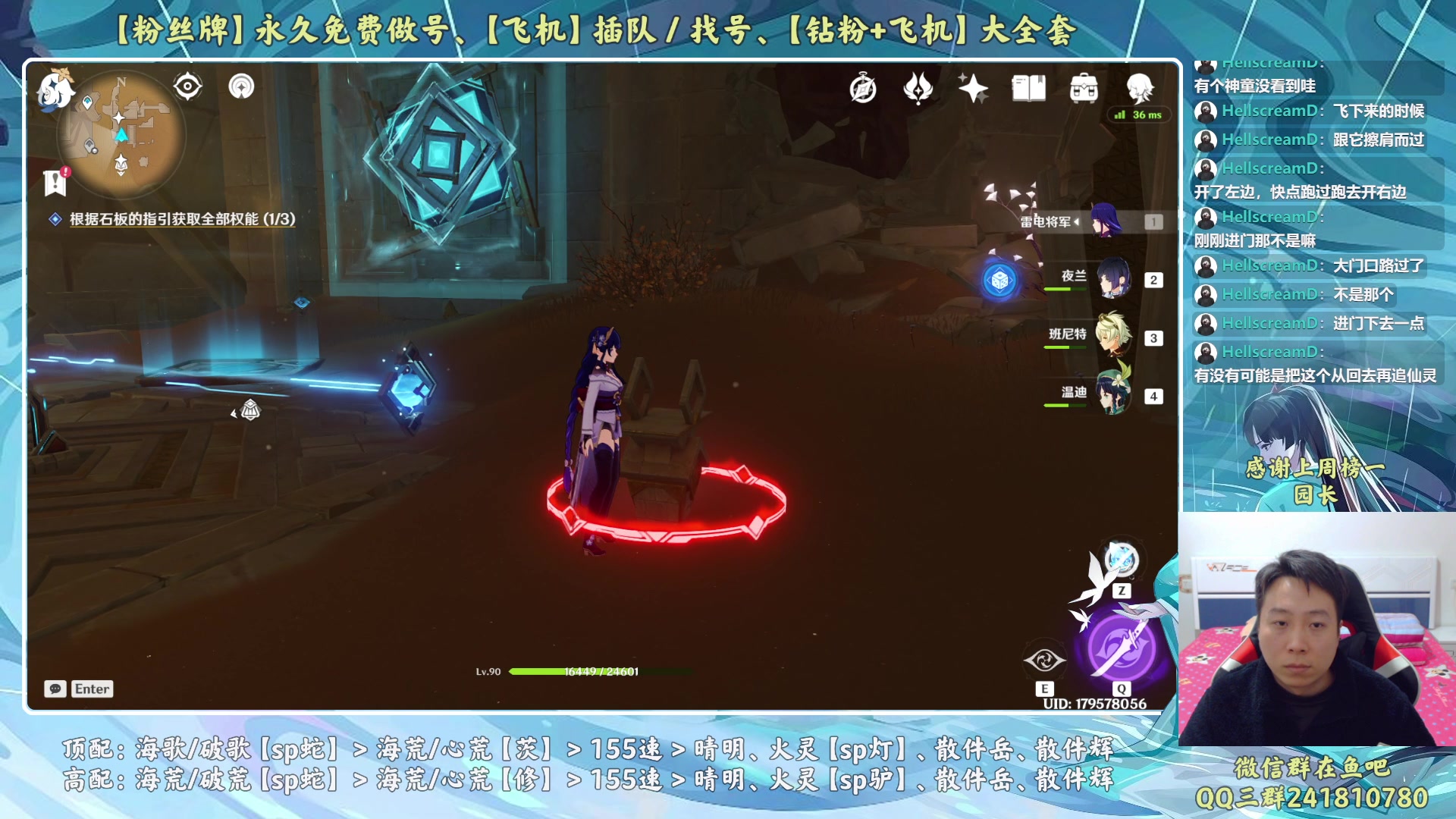 【2023-02-24 01点场】血墨丶：【墨哥】来这儿开心就好！