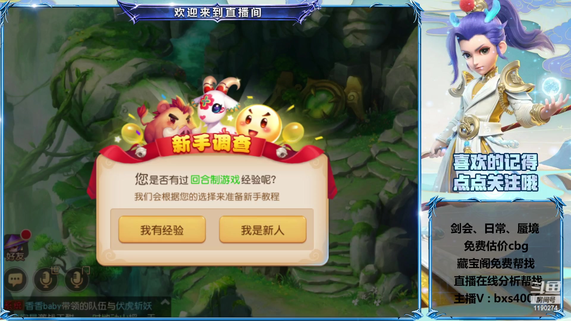 【2023-02-24 15点场】爱玩的林同学：专业帮看号的直播间