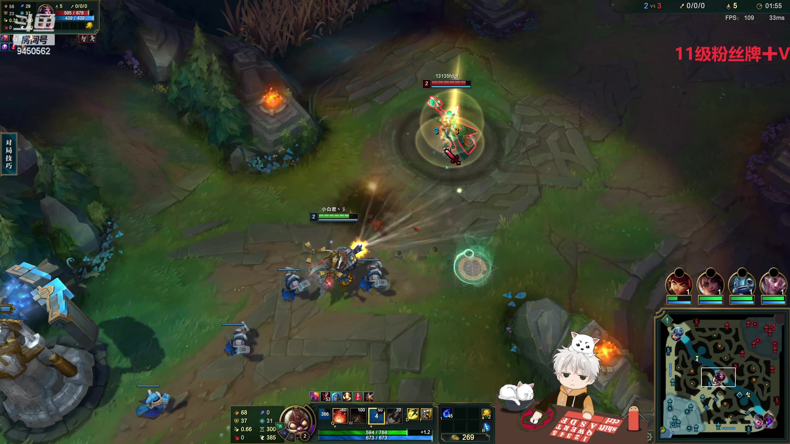 【2023-02-21 13点场】章发财丶：心理学打野，学一手