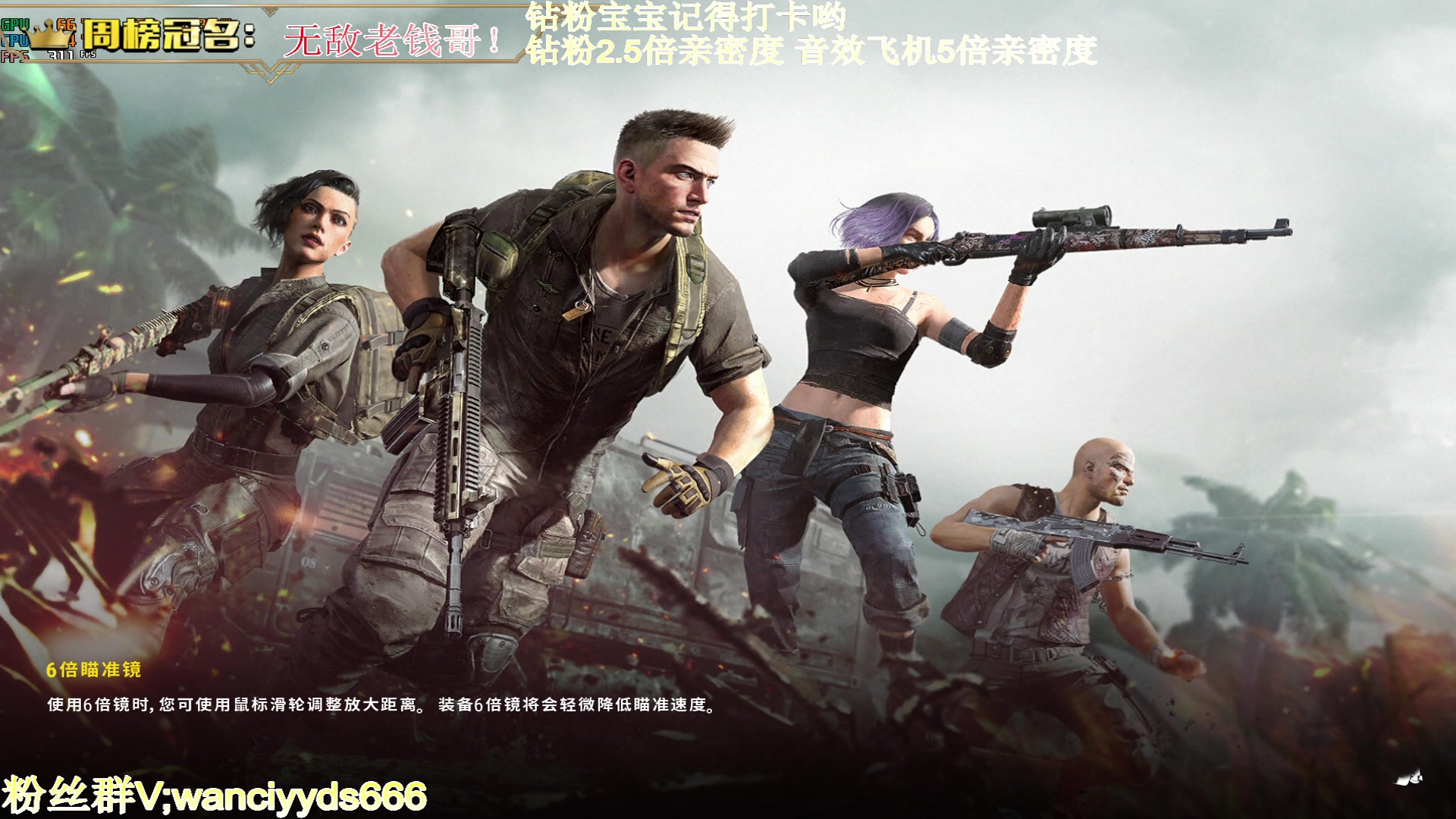 【2023-02-23 02点场】晚辞77：【钻粉狂欢卡】如果我是dj你会爱我吗