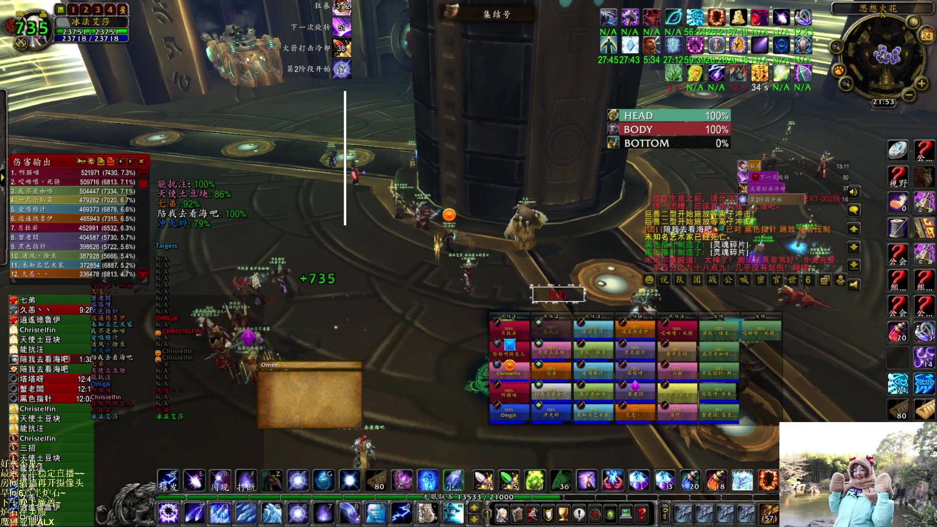 【2023-02-24 21点场】可爱小零食：小零食：早起鸟儿有虫吃！