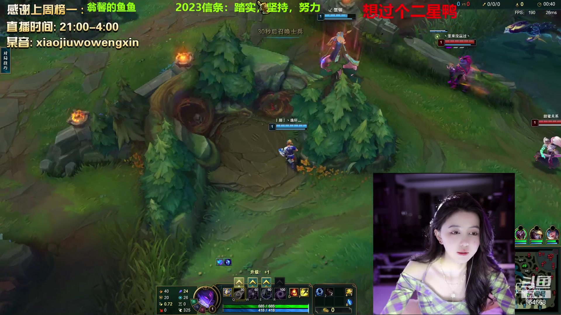 【2023-02-24 03点场】小酒窝翁馨：爱健身，爱做饭，外向可爱