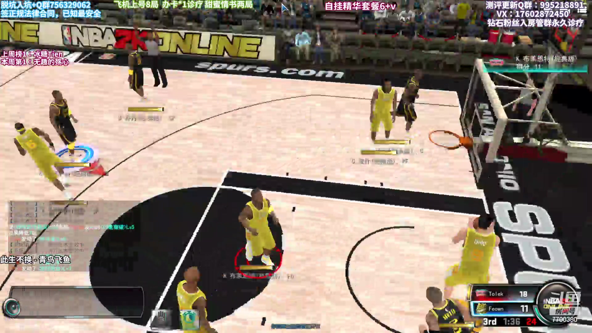 【2023-02-23 23点场】王泽川呐：兑换区顶级阵容！