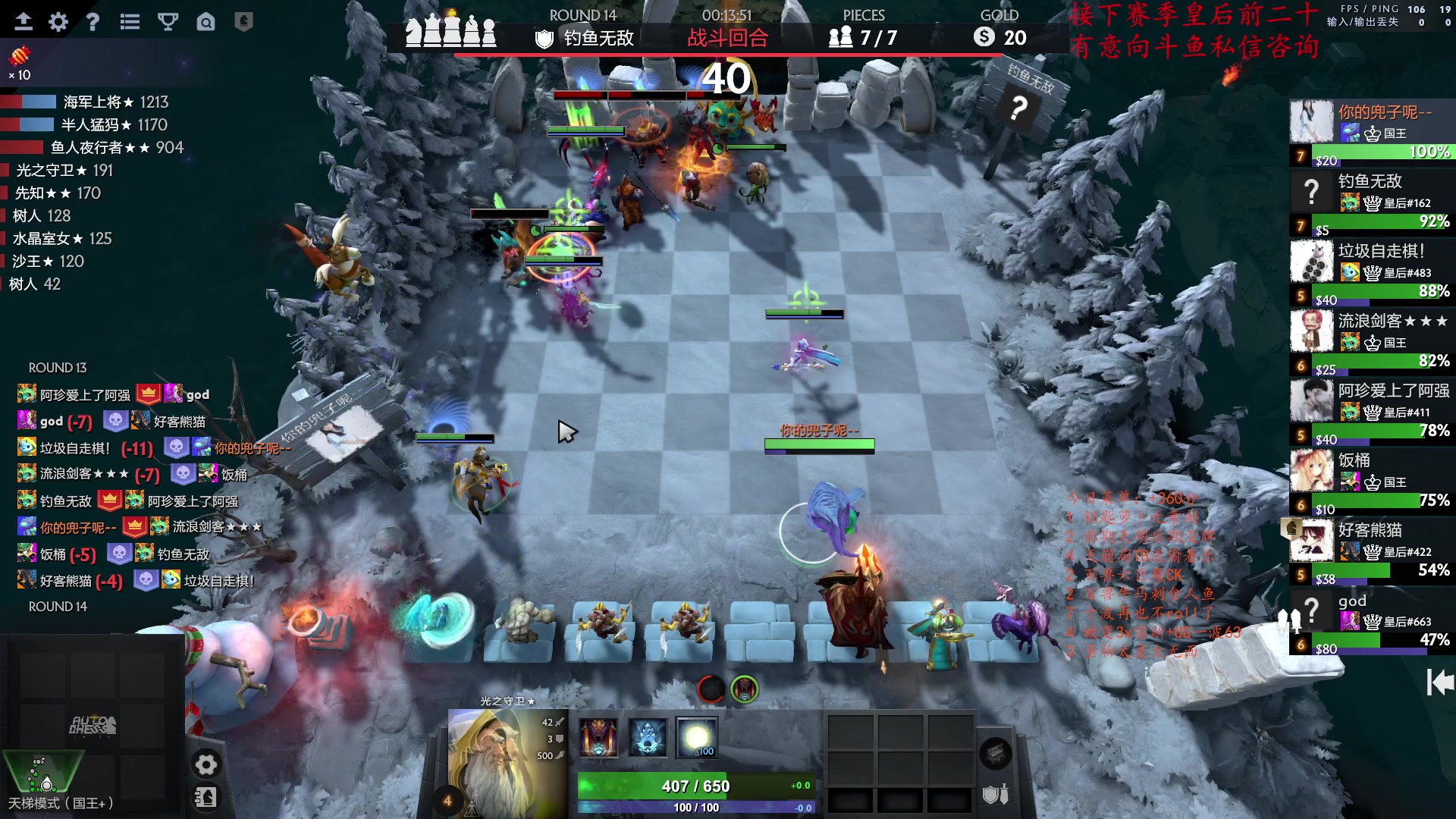 【2023-02-24 22点场】叫我混子丶：圆梦皇后or前二十速进！！