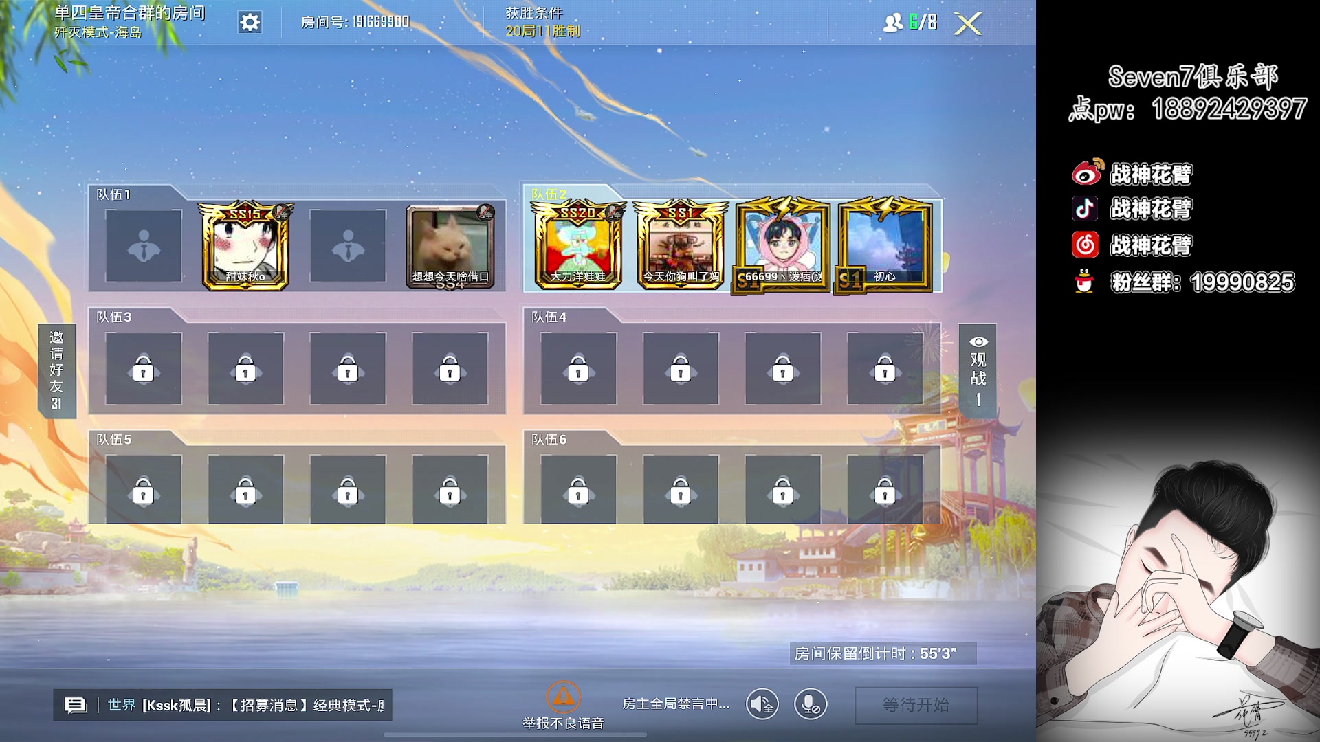 【2023-02-23 16点场】你喜欢花臂吗：⭐新主播第一天直播⭐